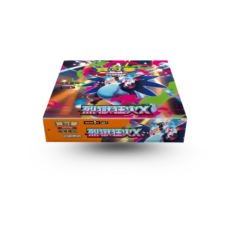 Pokemon Inferno X M2 Display - Boostrpacks