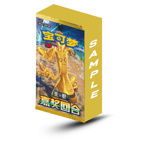 Pokémon CSV4C Bonus Round Booster Display Simplified Chinese